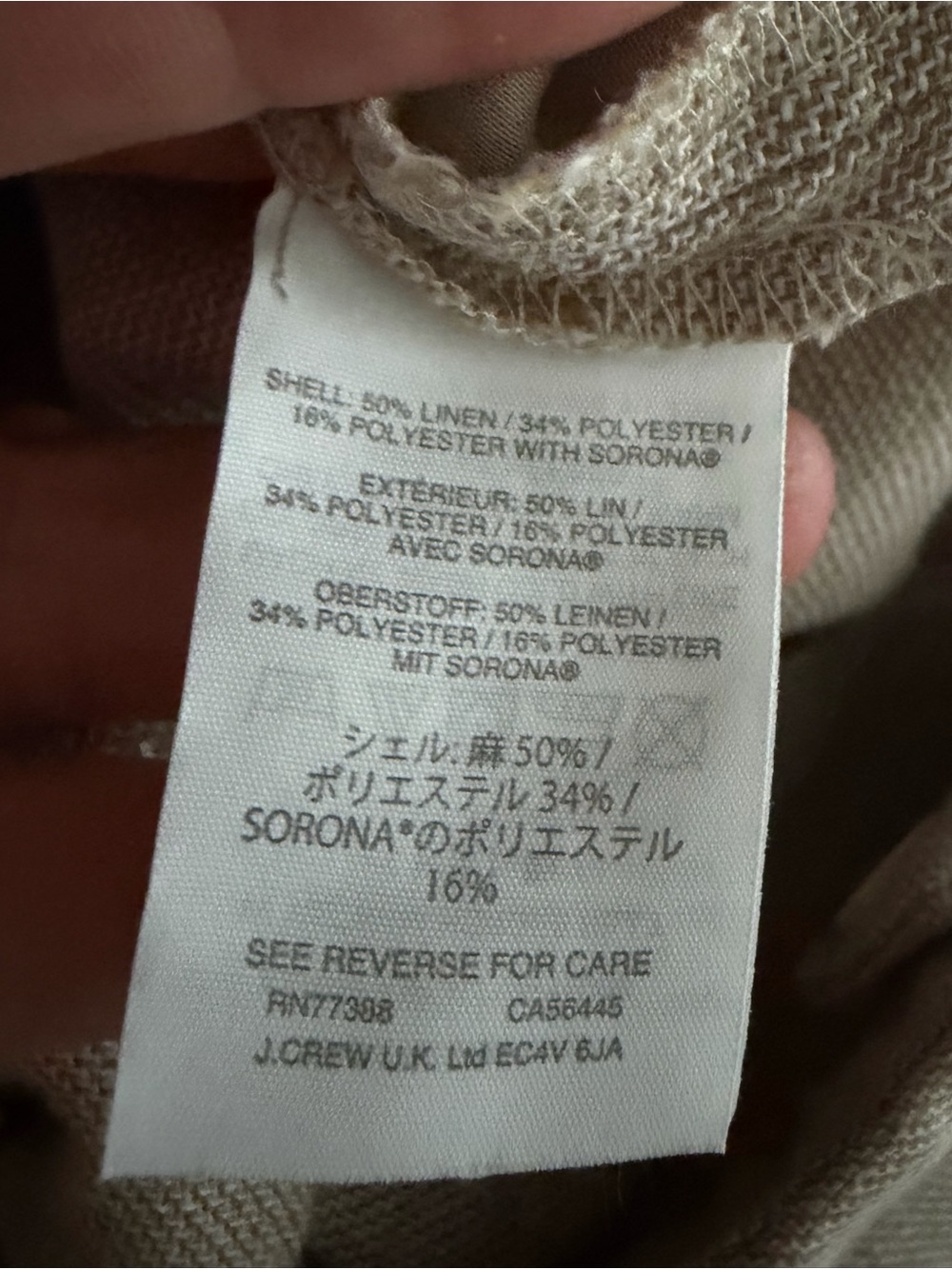 J Crew Size 8T/8 Tall Tan Linen Blend Easy Stretch Pants Elastic Waist - Picture 10 of 11